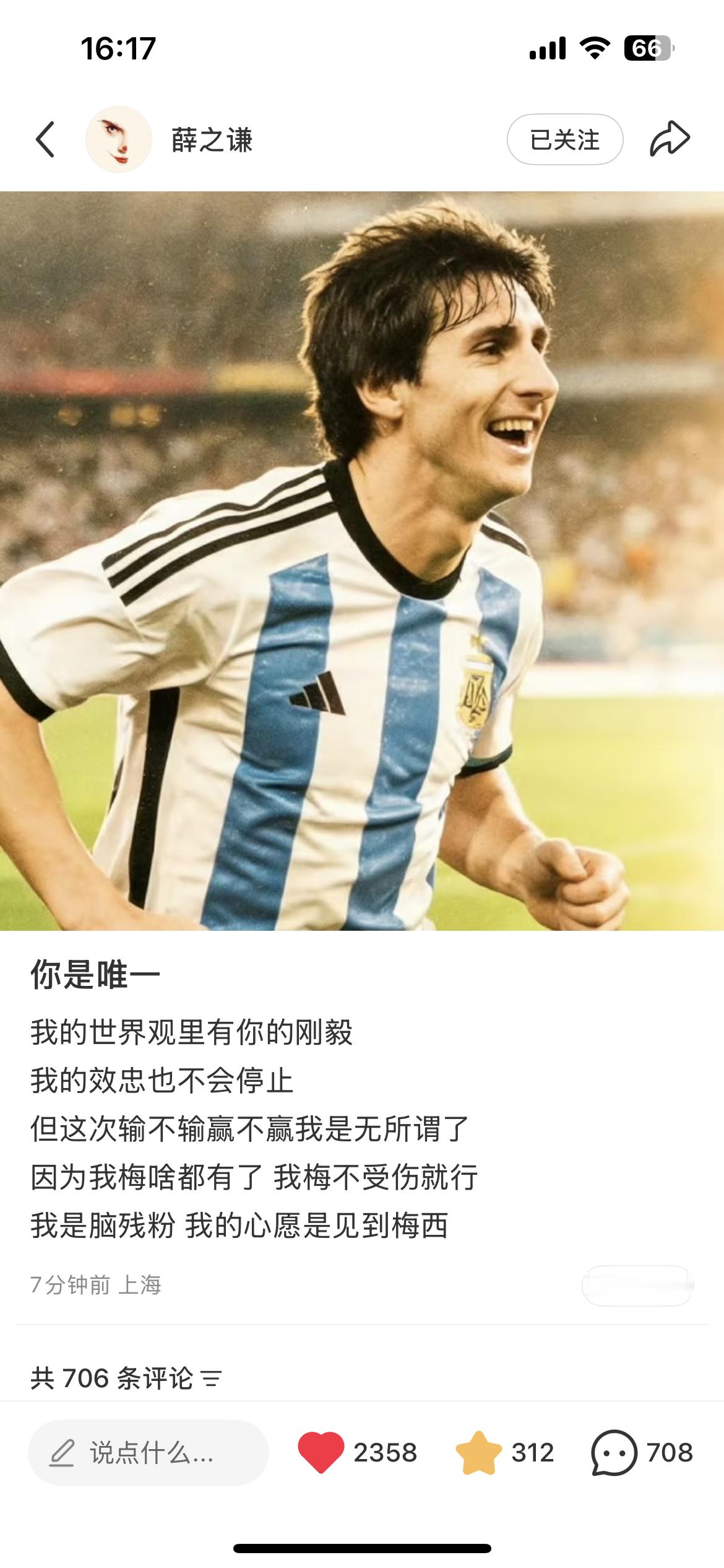 哥哥 