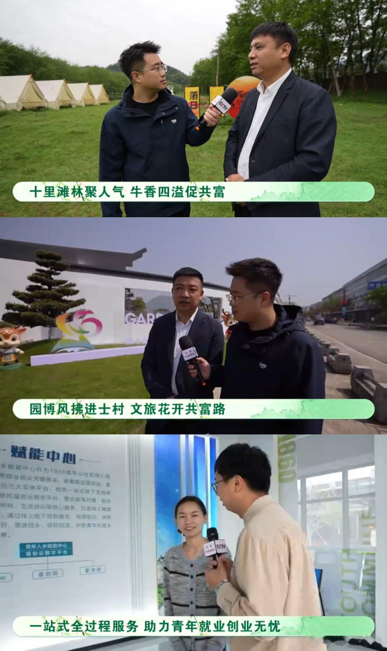 衢州人把文创卷出新高度衢州人用科技玩转乡村共富 原来乡村共富还能这么搞，衢州不光