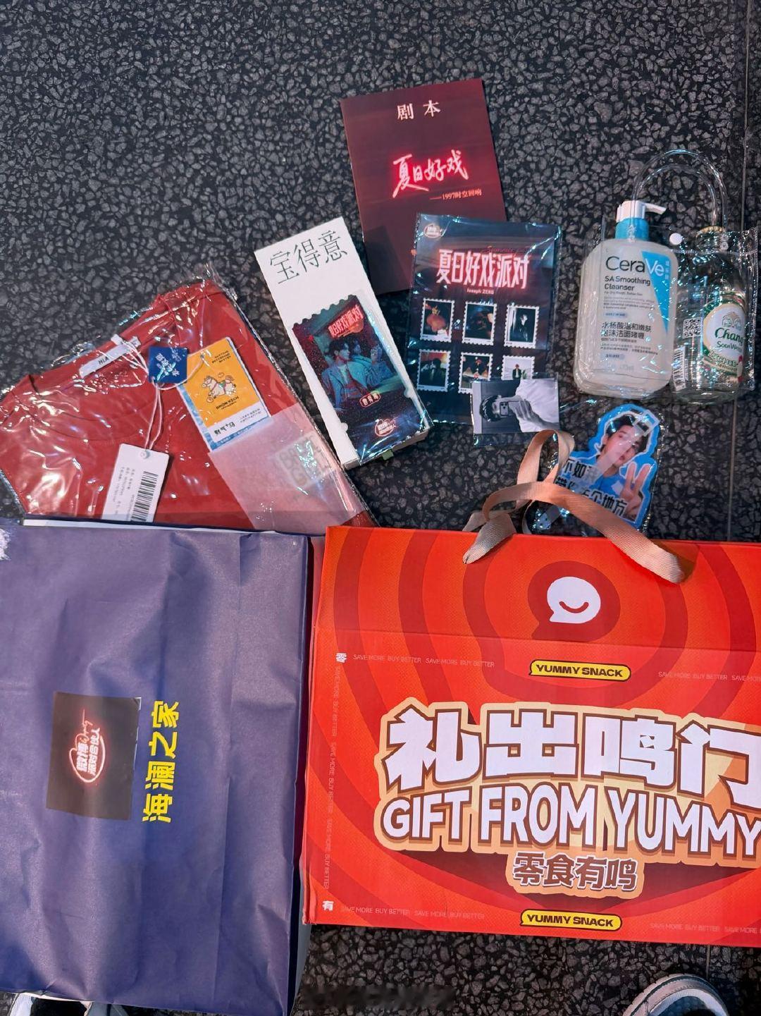 微博派对合伙人是在培养死士吧 给我担接微博派对合伙人看完宋威龙、曾舜晞、陆柯燃三