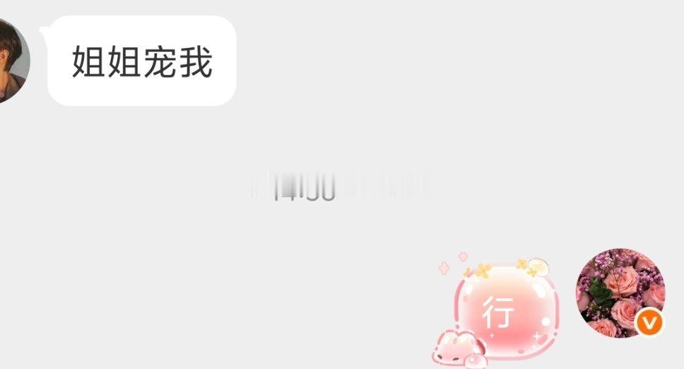 行，正好有时间该我摸鱼了真的 