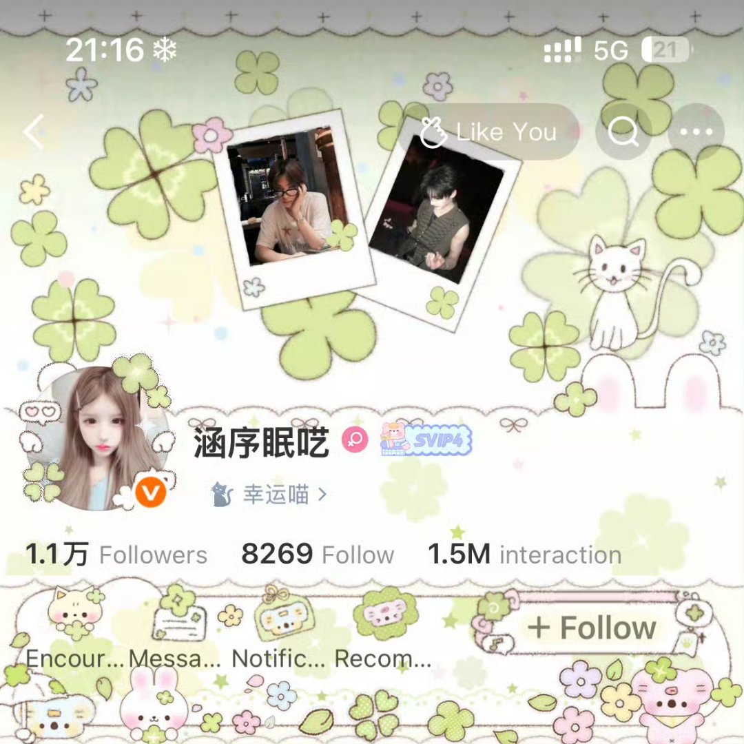 下午好 来动动 ​​​
