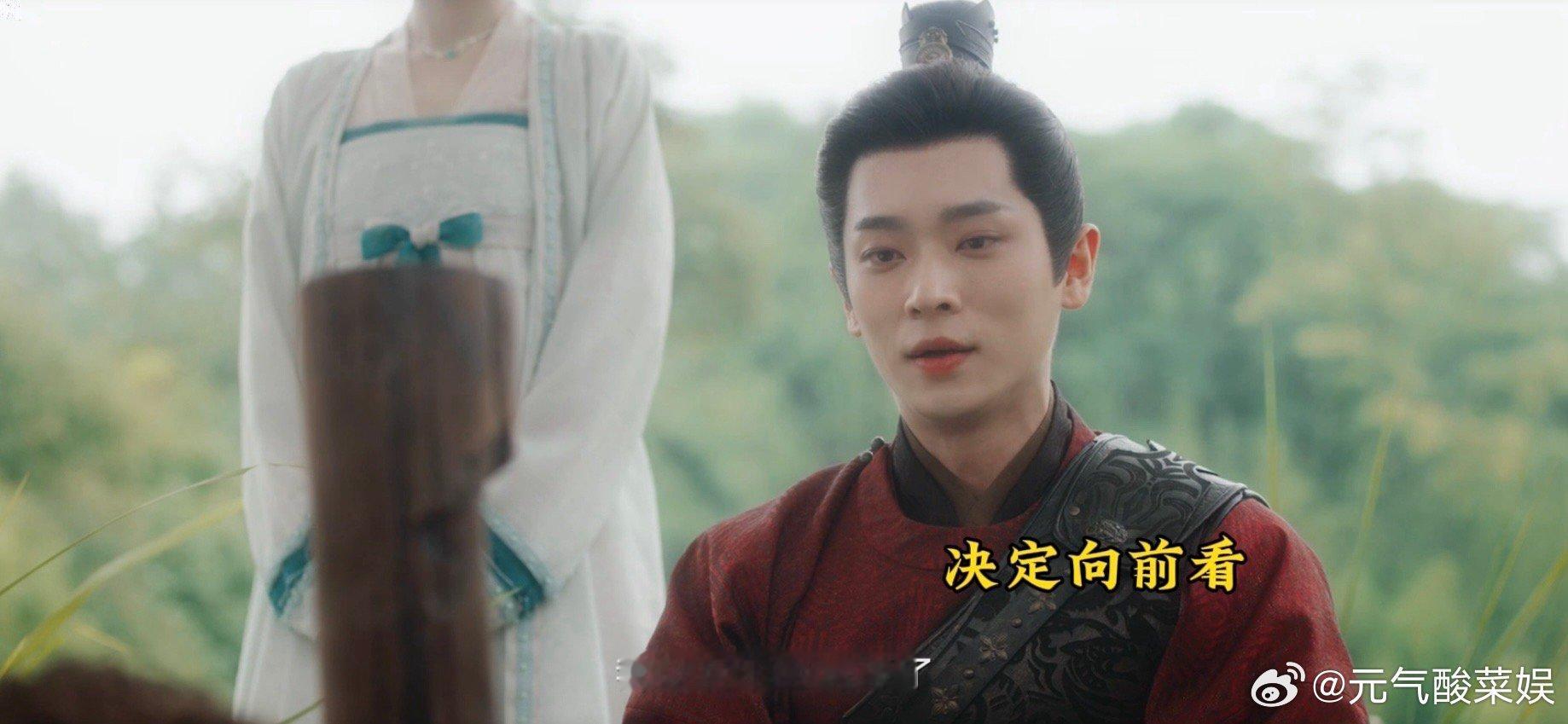 #谁家男二20集才有正脸#看了这么多集也算看到男二的庐山真面目了，这帅气的脸庞直