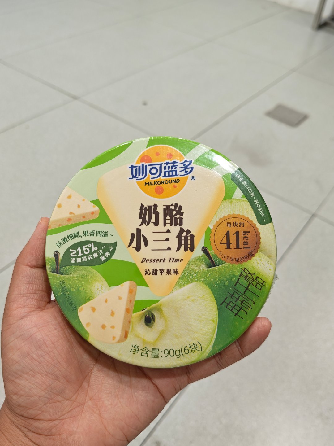 刚刚买妙可蓝多，售货员先是给我尝了一口，吃完以后我决定买苹果了，那个售货员特别可