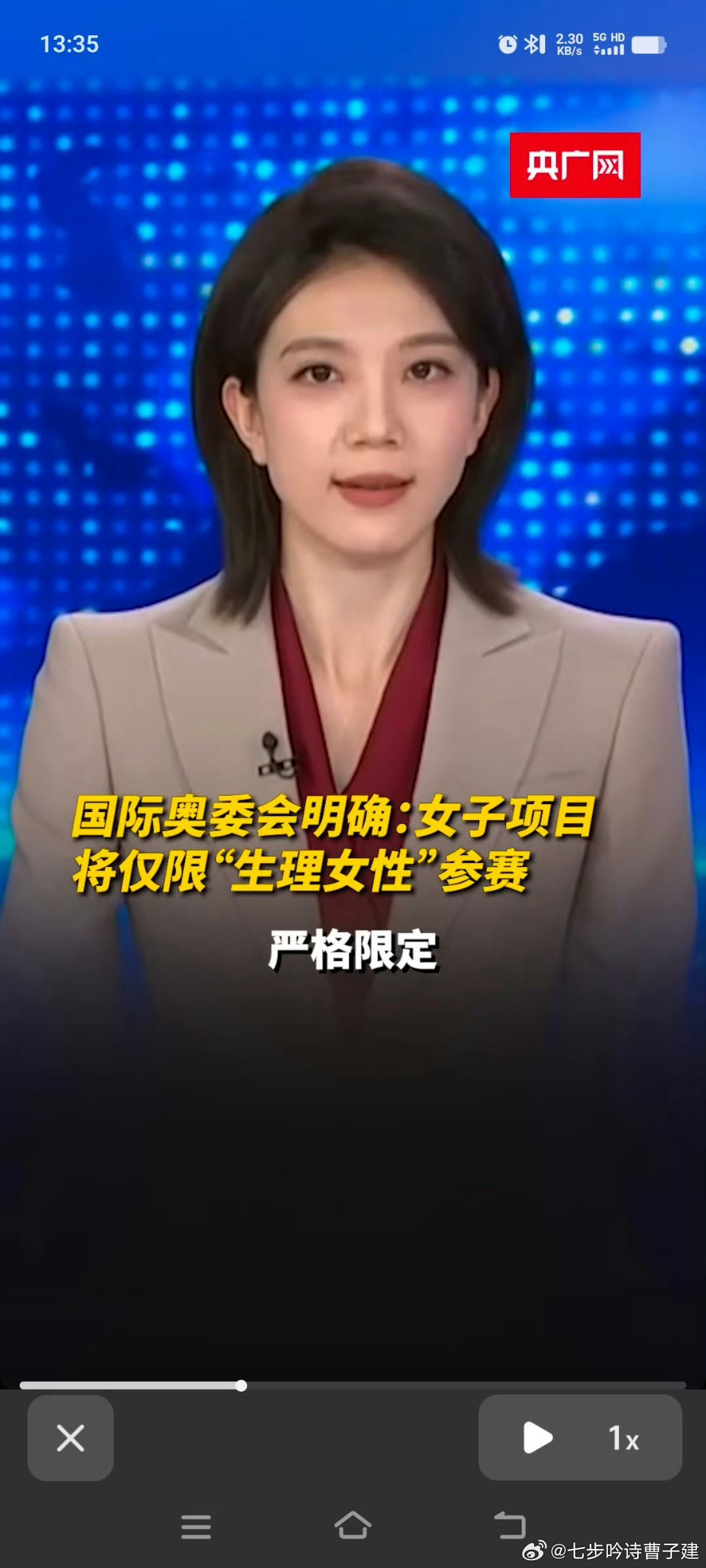 会不会滋生一堆开性别证明的机构，总不能一个两个八裤子吧 