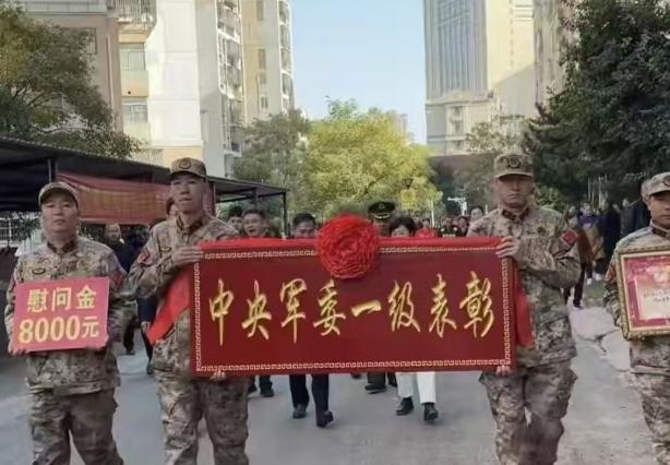 中央军委一级表彰，相当于什么级别。
中国现役军人的骄傲。人民解放军战士的光荣。