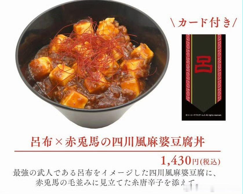 感觉好像很好吃？(那个须须是马毛么) 