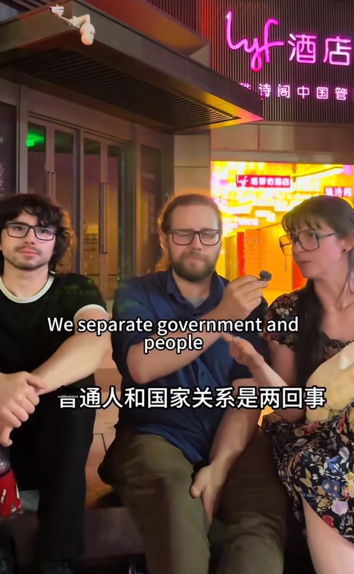 美国年轻人谈论中美关系：现在的年轻人不太在乎这些问题，对中国文化还是比较好奇的，