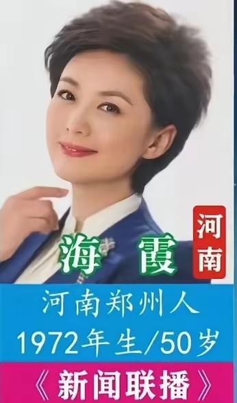 海霞
邢质斌
周涛
三位央视女主持人，不仅颜值高，实力也是杠杠的，你喜欢哪一位呢