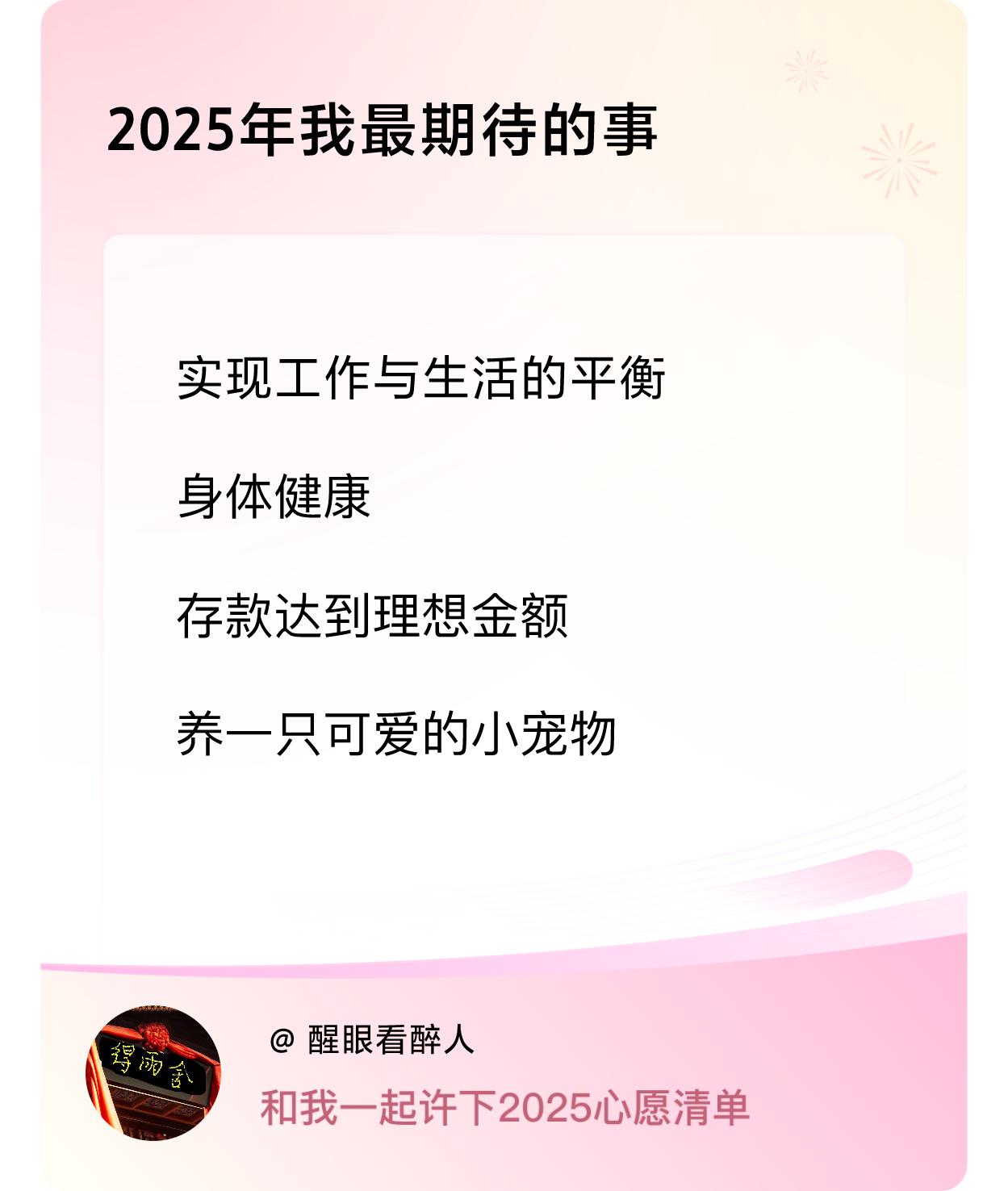 ，戳这里👉🏻快来跟我一起参与吧戳这里👉🏻快来跟我一起参与吧