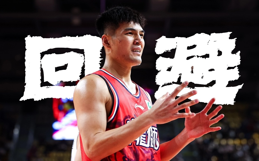 今天是陈国豪加盟龙狮后首次回到老东家北控的主场，没想到赶上了对双方赛季都至关重要