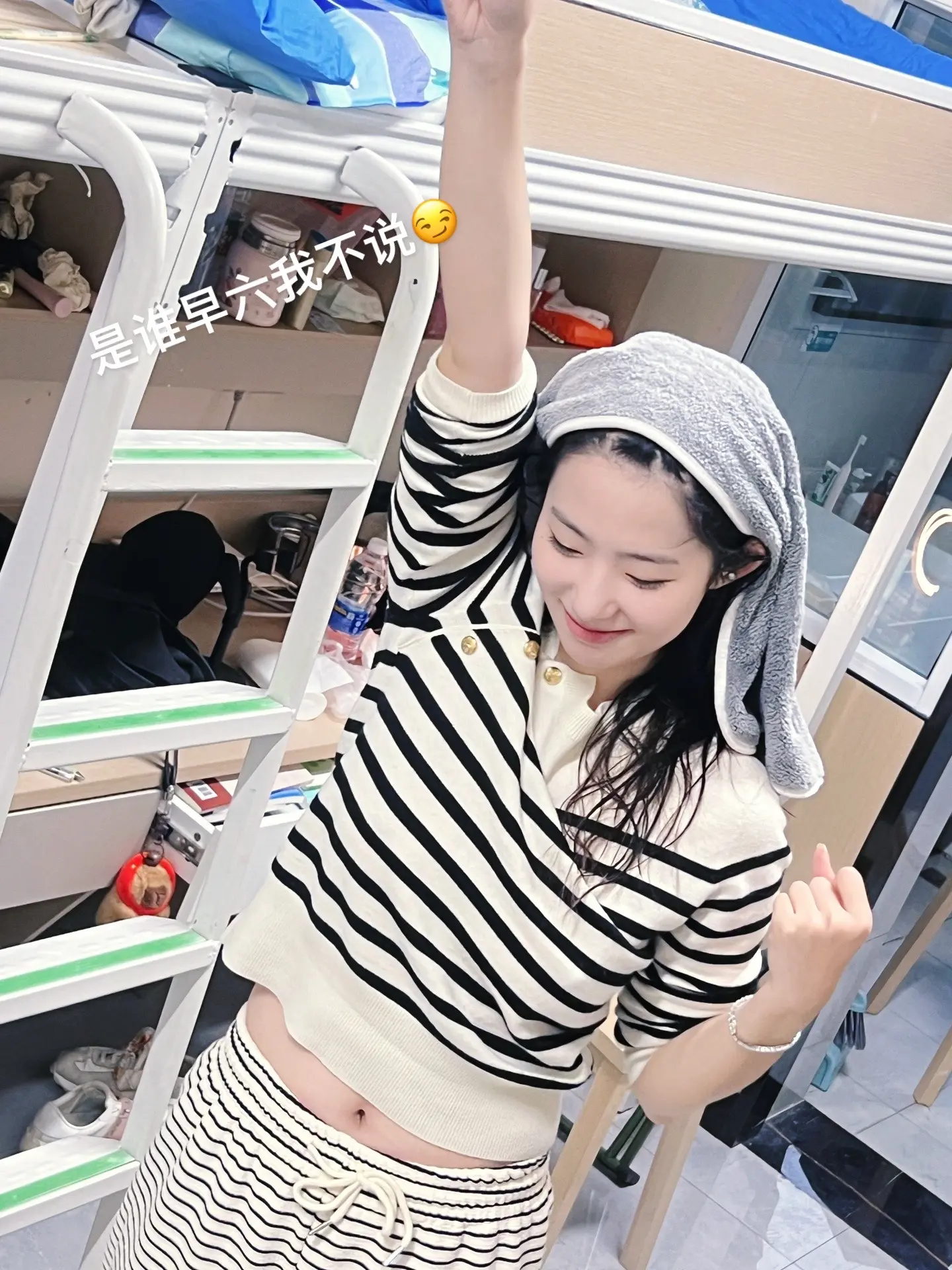 晚上看付航，早上看付航。看完觉得我又行了