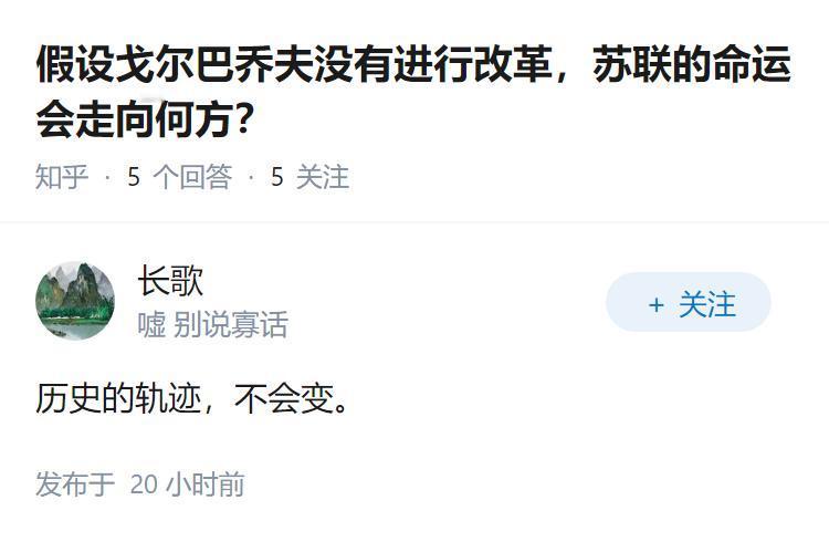 假设戈尔巴乔夫没有进行改革，苏联的命运会走向何方？