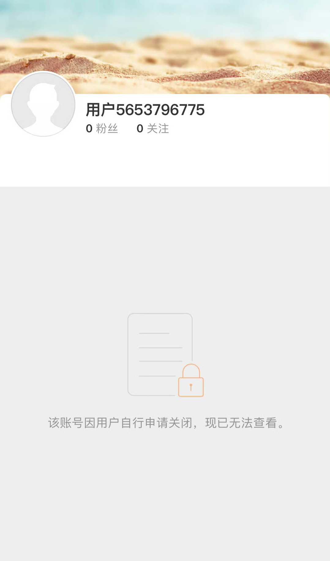 赵露思真注销微博成功了，已经不显示了[并不简单] ​​​