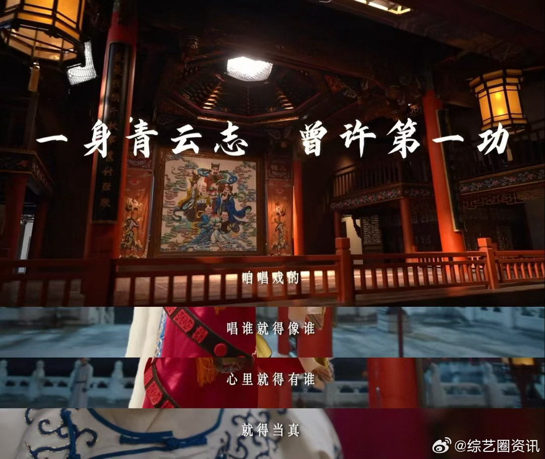 这预告我真全认识云雀叫天录开播 预告已经开始有名场面的感觉了，正片到底还能整出多