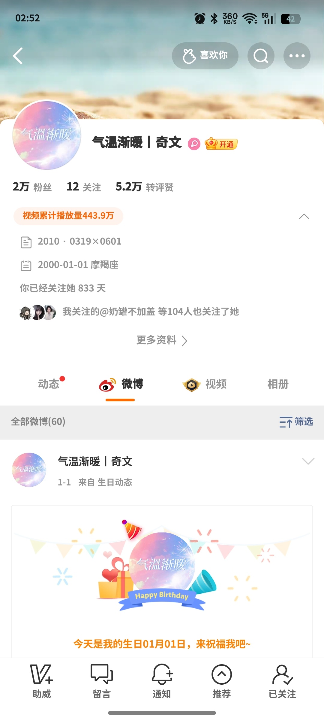 早期的一些站子。 ​​​