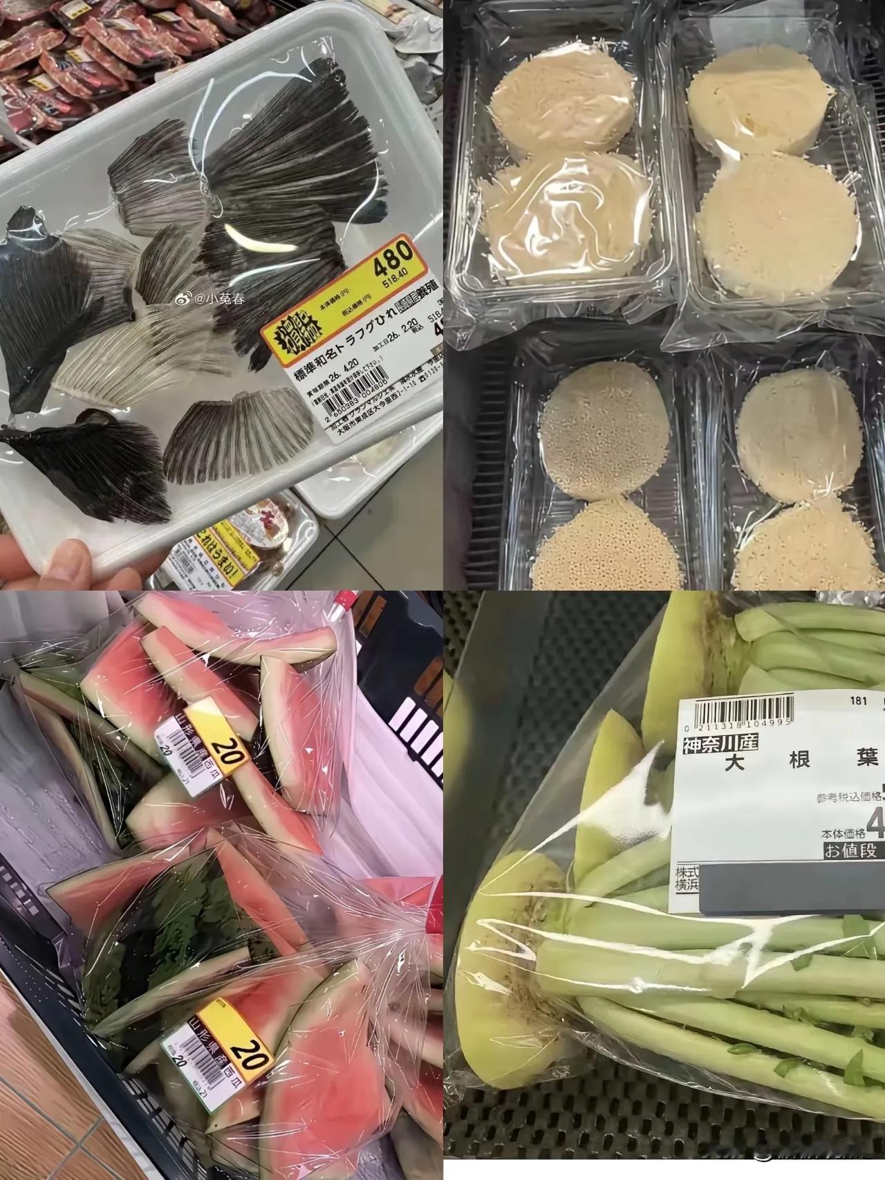 你说日本超市为啥卖这些。
一网友拍的有鱼尾巴，西瓜皮、金针菇底座，萝卜蒂，想想日