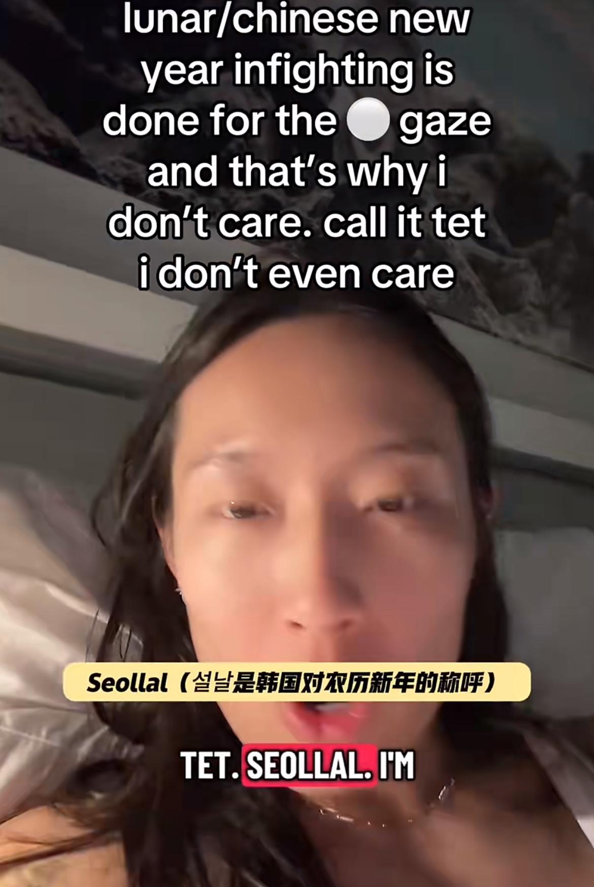 华裔认为争论“中国春节”还是“农历春节”都是争给白人看的，而不是给亚洲人看的，她