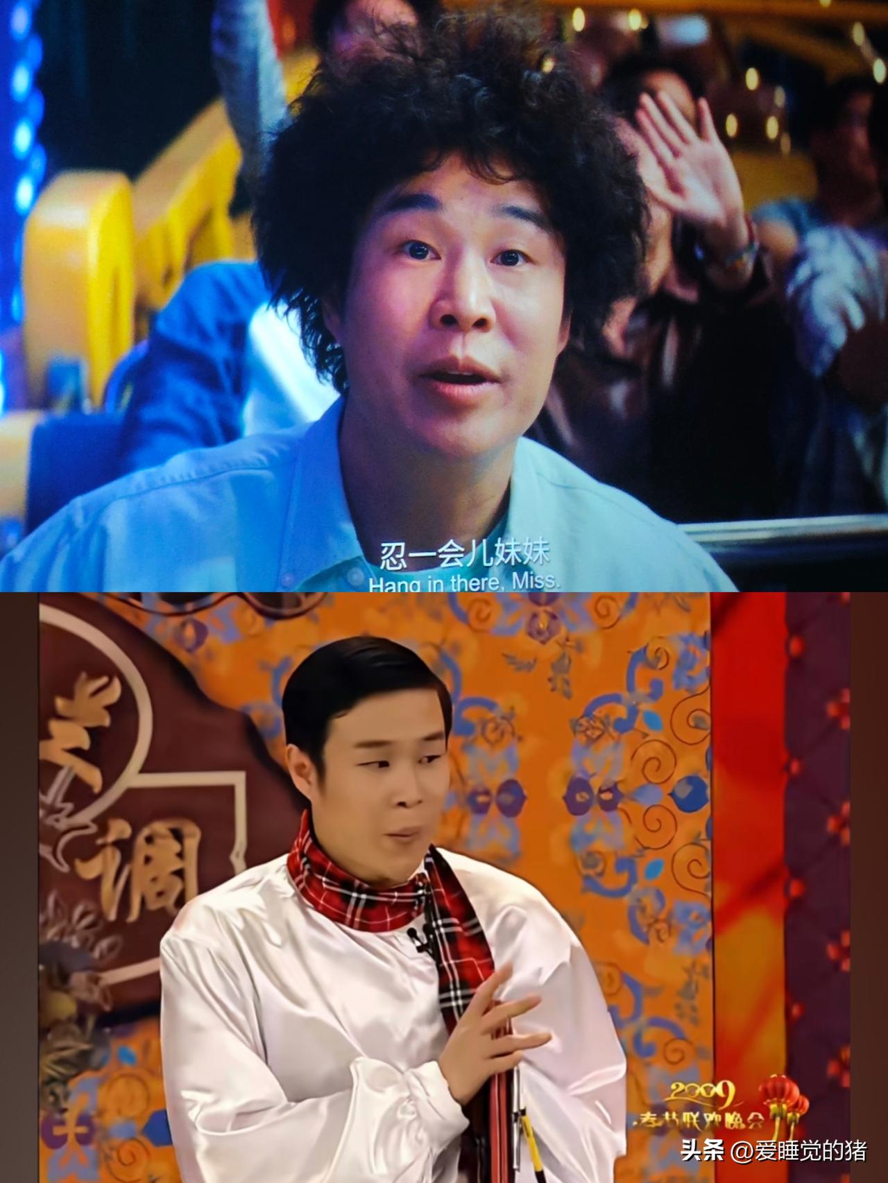表姐去看了《什么意思夫妇》，
回来说了一句令人很意外的话。
她说，小沈阳不是演技