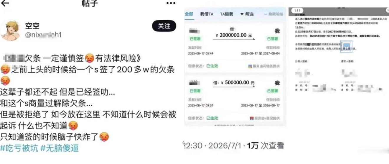 对SM稍微有些了解的小伙伴都知道，虐恋游戏，是以双方愉悦为前提的，但很多人进行了