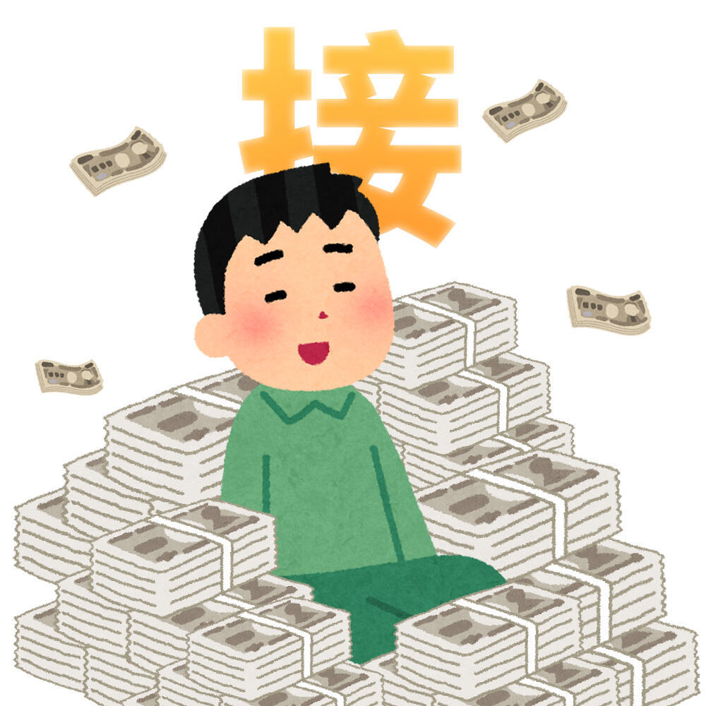钱辈 请跟我交往!! 