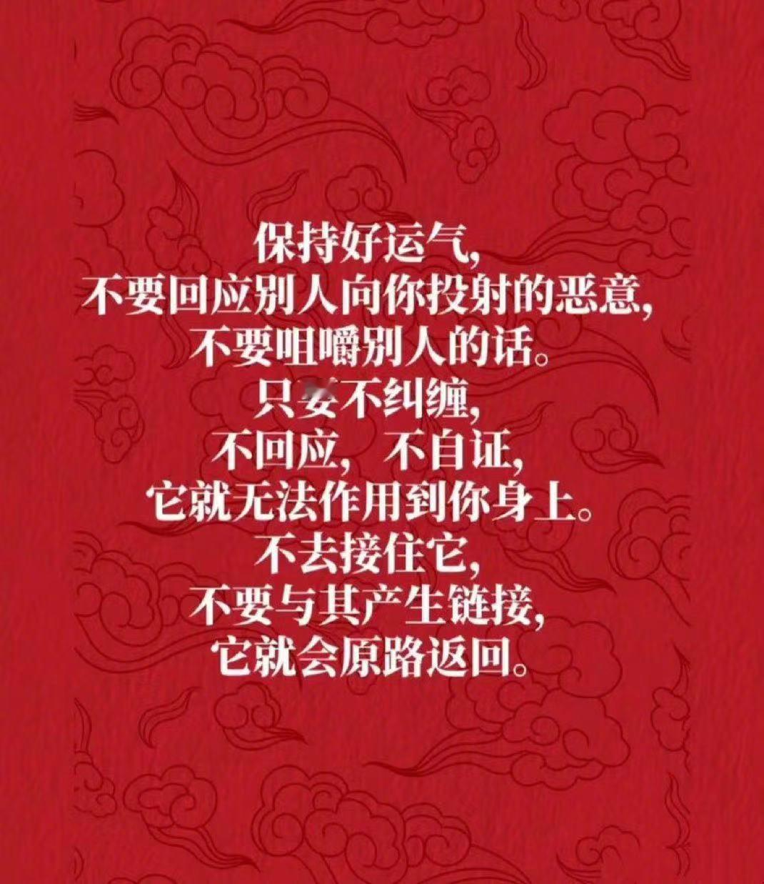v评智库  谨记并与你共勉。 