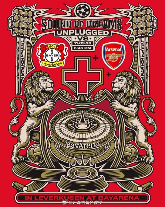 勒沃库森官方宣布：在本场比赛热身开始之前，俱乐部将为哈弗茨举办致敬仪式，勒沃库森