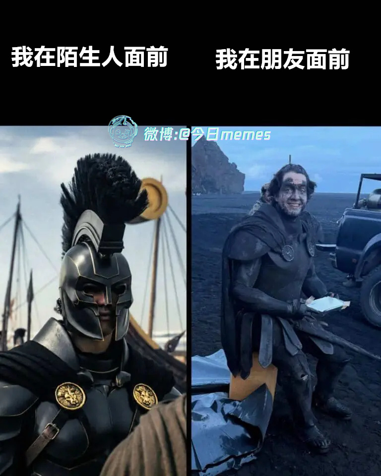 嘿咯（9gag）今日meme今日memes