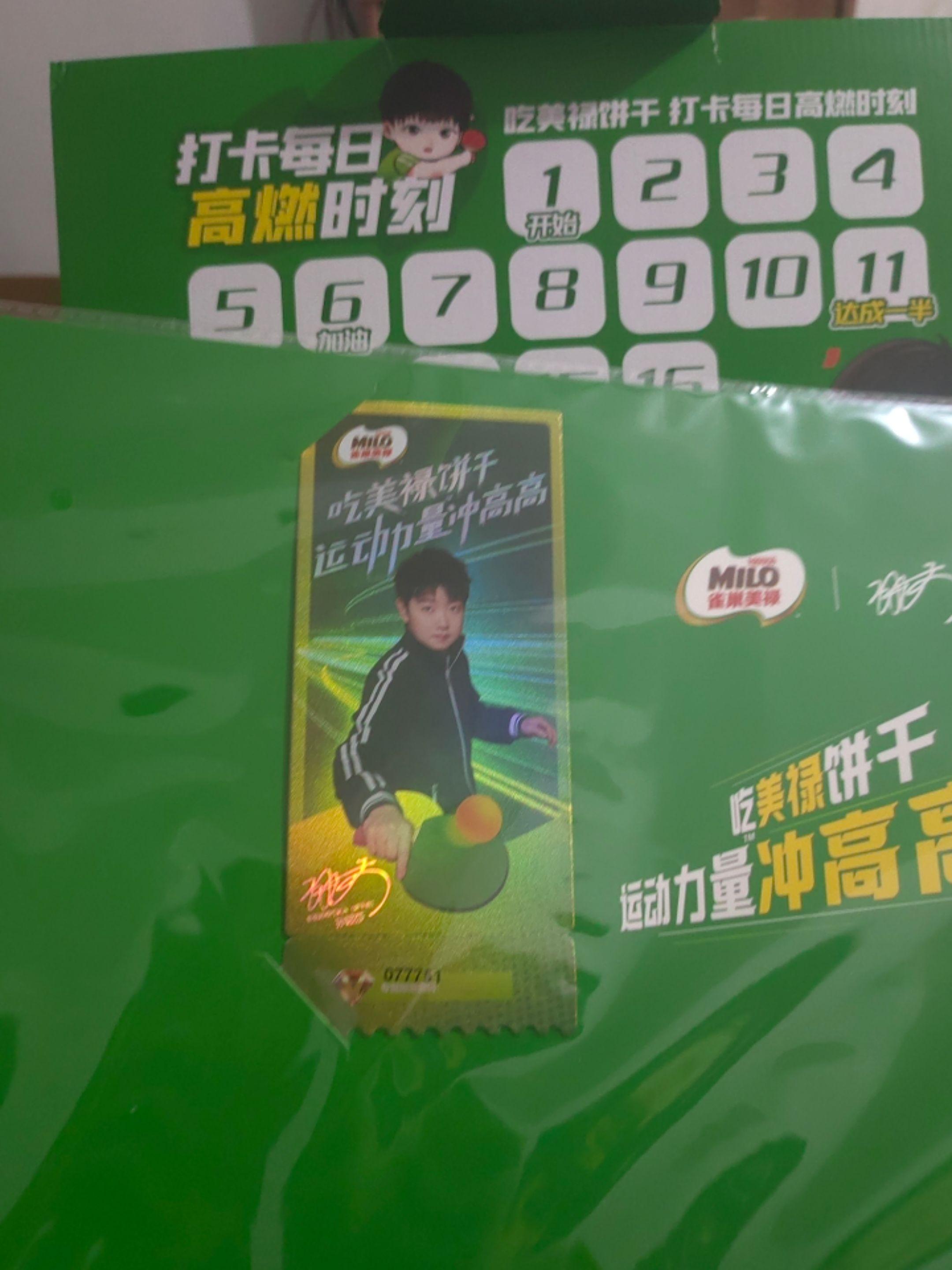 这个饼干真的老好吃啦，我家娃吃的停不下来🥰 我儿子说，莎莎姐姐代言的...