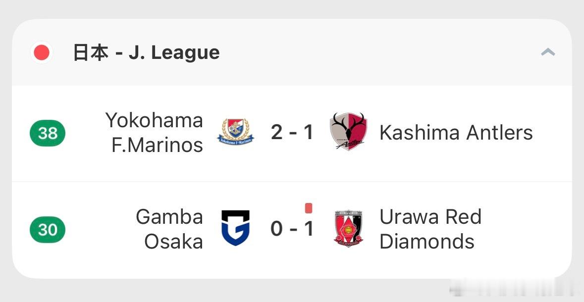 j league 这两场比赛的水平之低只能假装用球员不适应秋春制赛制作为原因之一