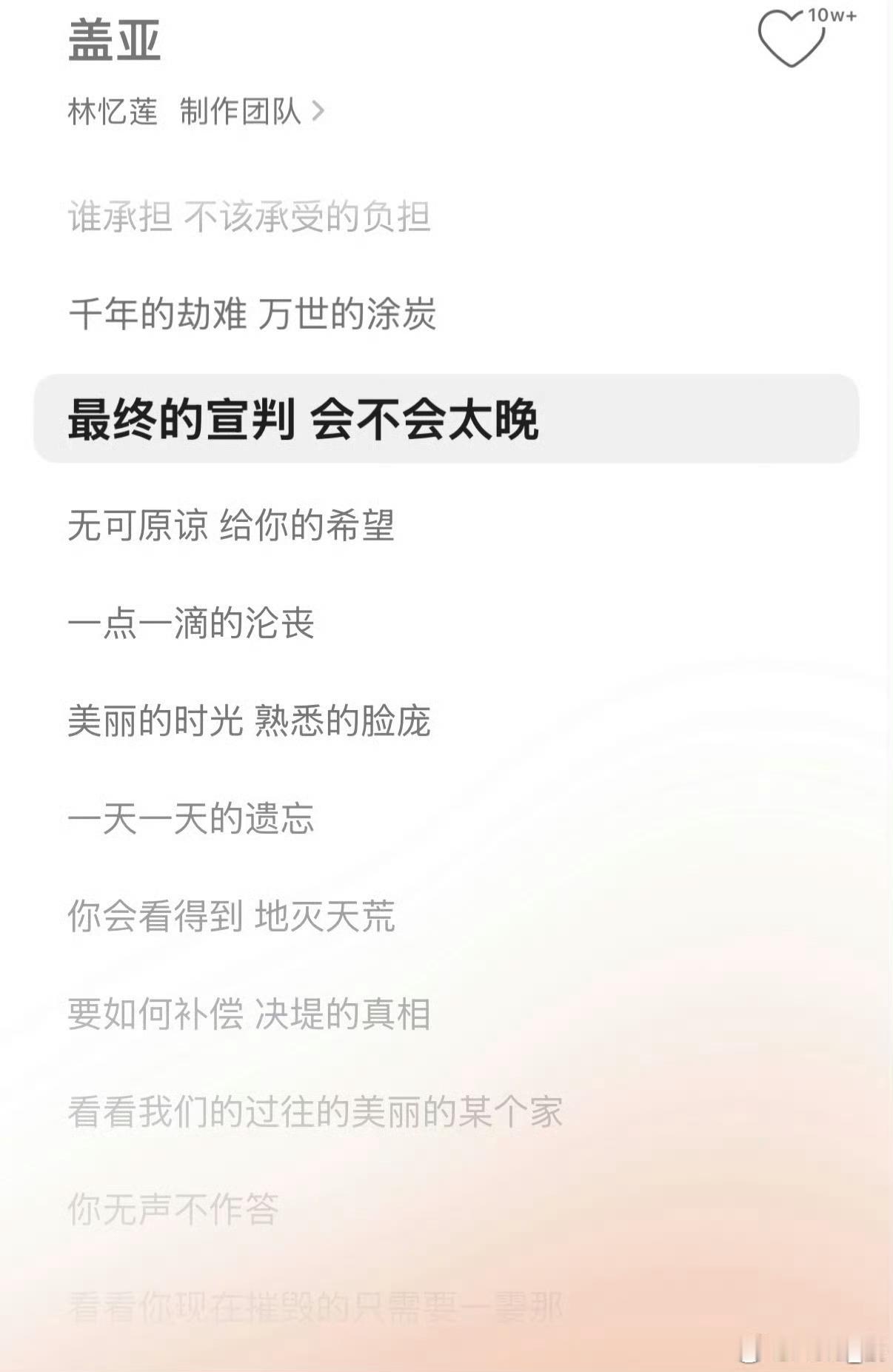 不晚不晚，每年地球日也从未见你发过任何拯救🌍的措施………