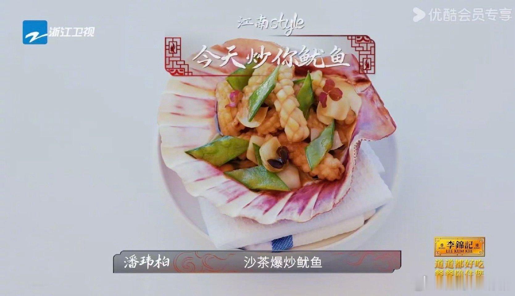 是谁把路边摊做成我吃不起的样子炙热游戏百厨大战 谁在《炙热游戏：百厨大战》被路边