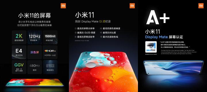 别盲目堆配置！2026买手机，这3个参数最容易骗普通人
正文文案：
很多人选手机