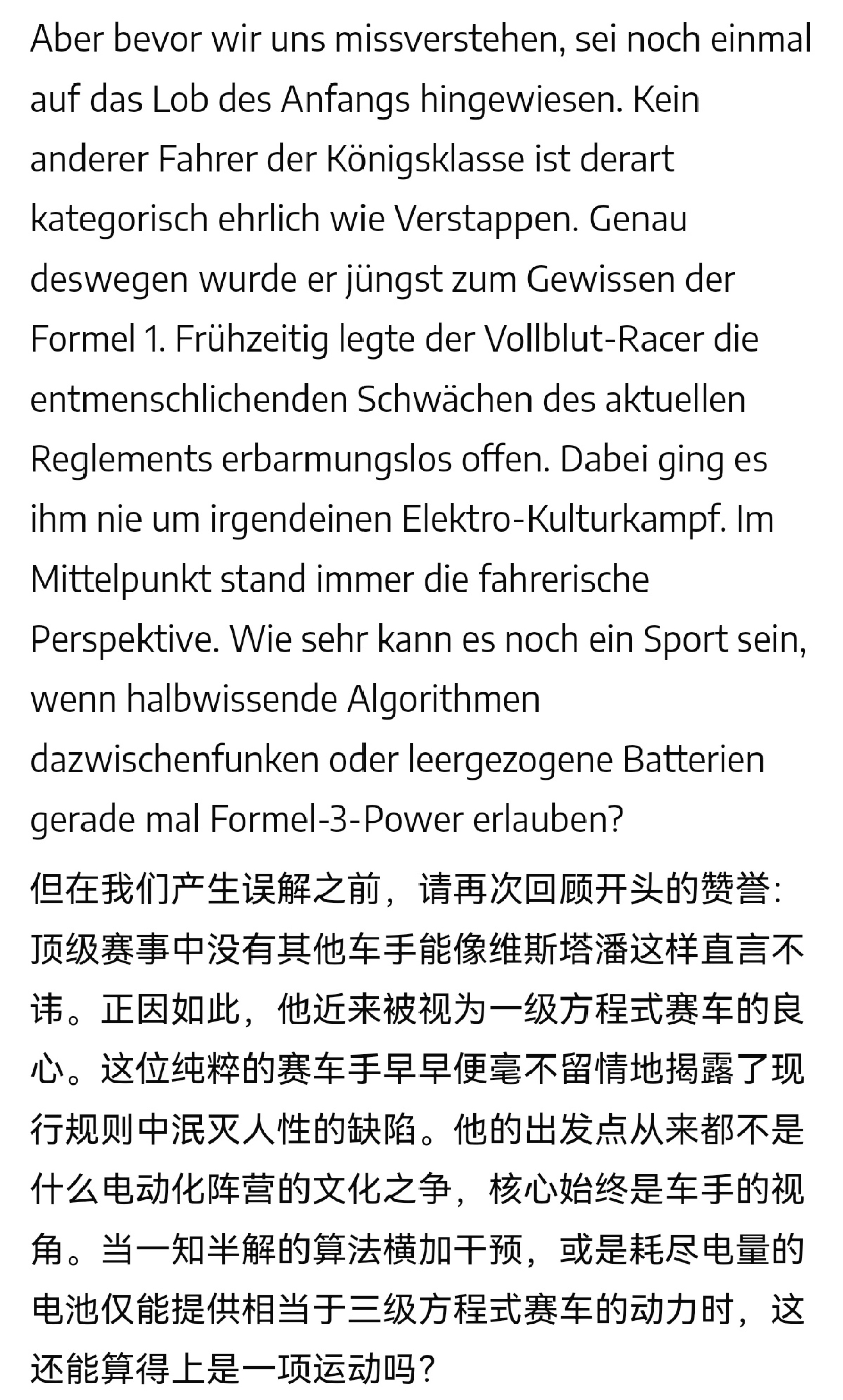 【🦁】这个f1已经赘给温顺甜品了（确信） ​​​