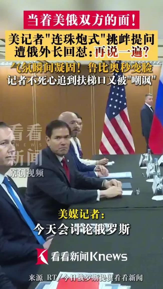 拉夫罗夫“你发型不错”尽显顶级外交智慧

7月23日马尼拉东盟外长会，拉夫罗夫和