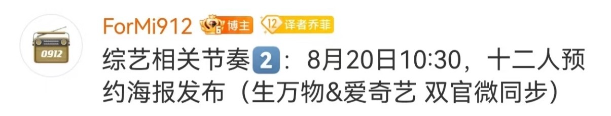 杨幂将录制种地吧团综哦莫哦莫哦莫[捂嘴哭][捂嘴哭][捂嘴哭][捂嘴哭]是我们的