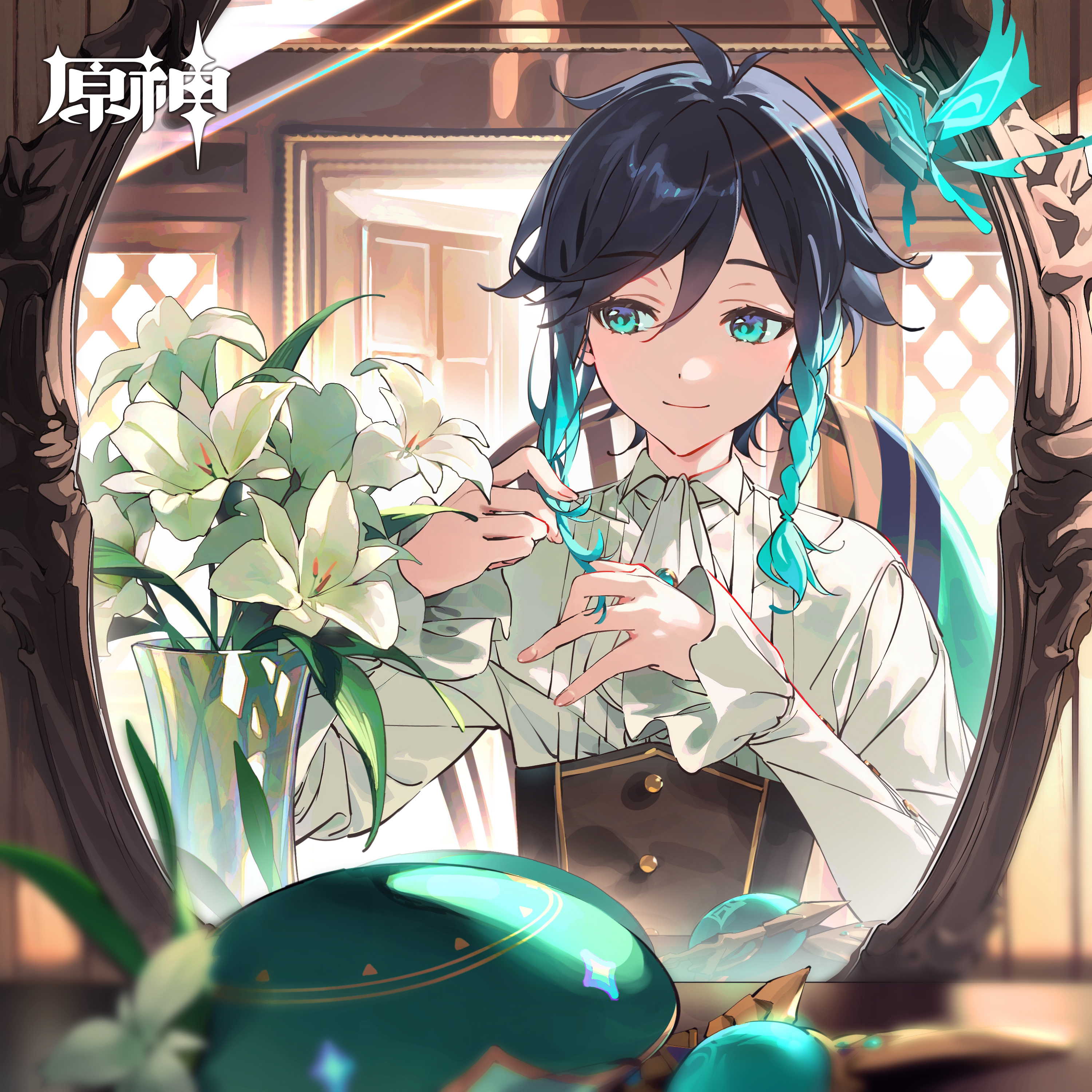 #原神[超话]# 温迪生日贺图合集，每张图都有塞西莉亚花[爱你]塞西莉亚花花语是