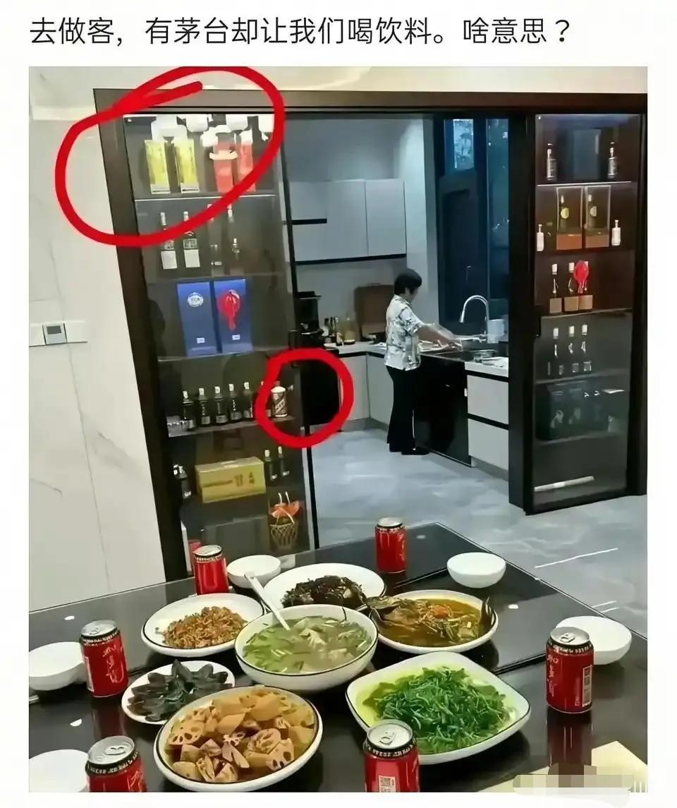 这亲戚明摆着就是看不起人，以后还是别来往了。