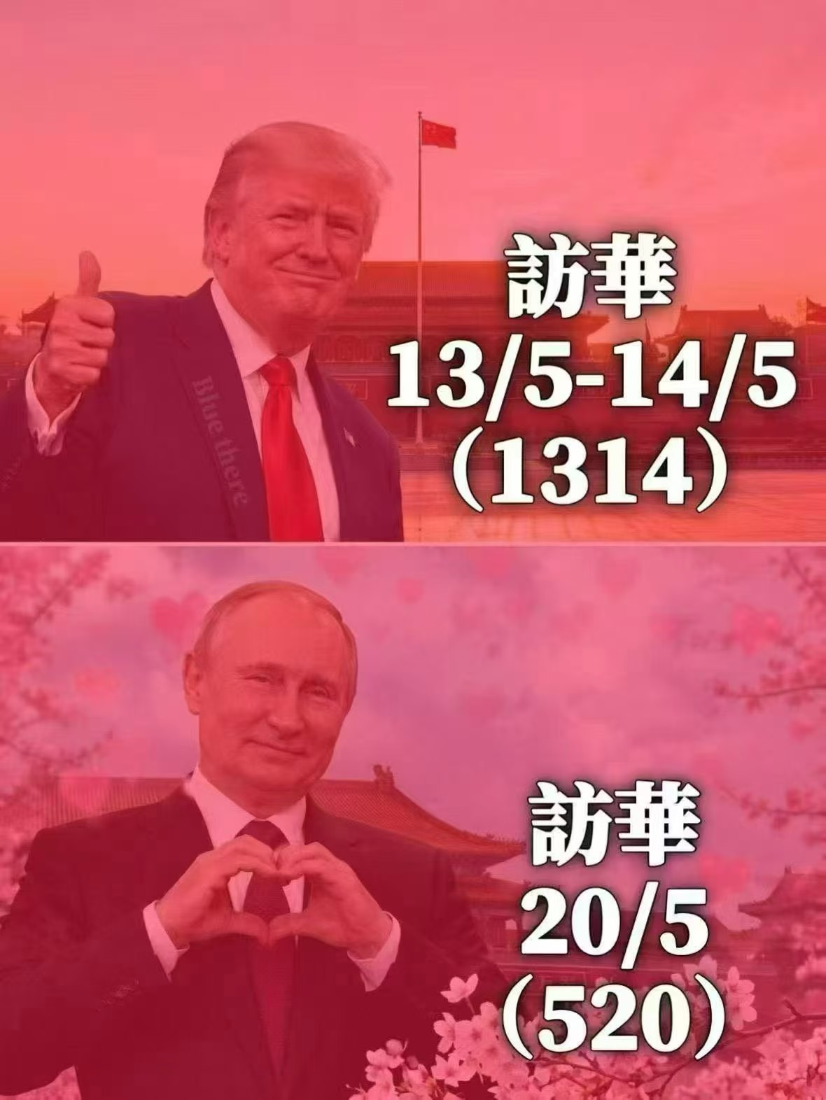 哈哈哈。 