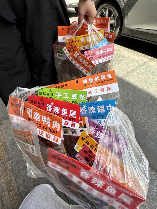 武汉极品特产！！！