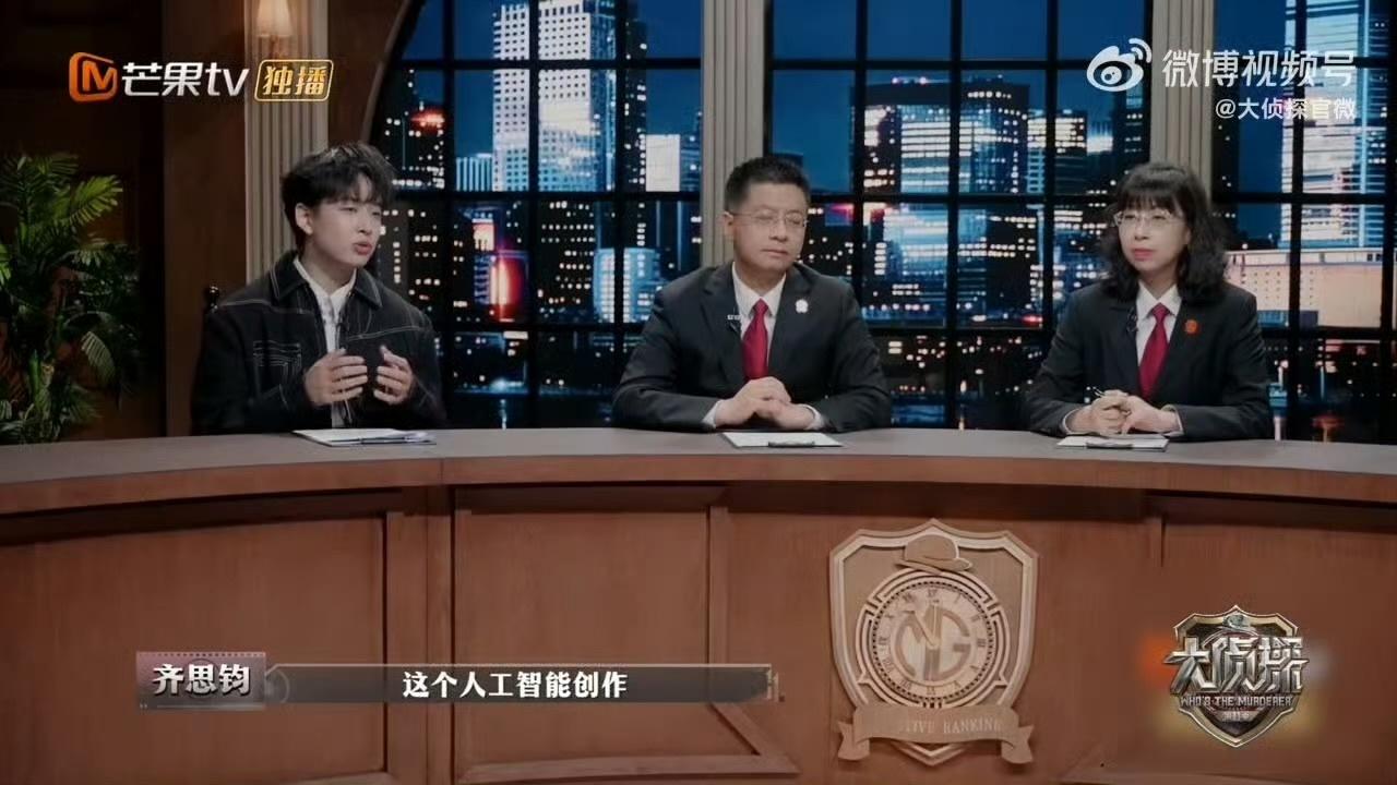 AI无法成为著作权主体大侦探大侦探合议庭普法开课，明确 AI 不具备著作权主体资