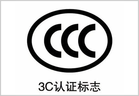 你买过贴着 3C 认证贴纸的充电宝吗？可能它根本不合规。

近期有律师解读指出，