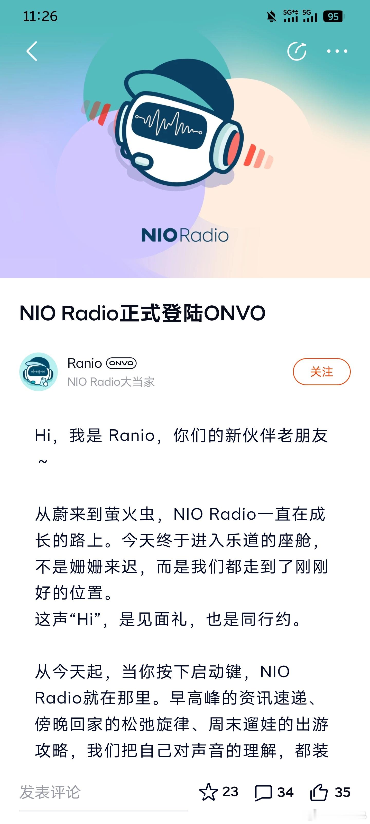 NIORadio终于可以在乐道上收听了，真不容易啊，受众原地大增。电动兄弟
