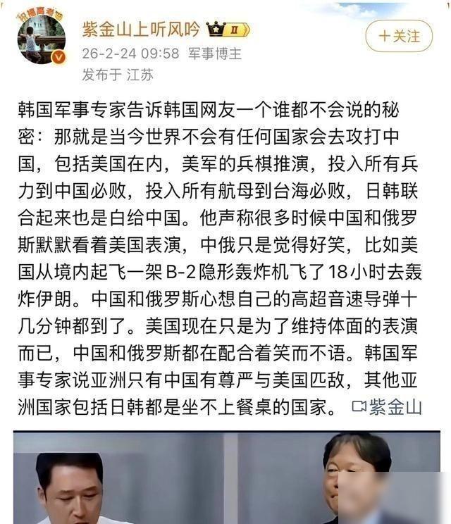 韩国 一个军事专家，直接把话挑明了。他说，这个世界上，没有谁会轻易和中国正面摊牌
