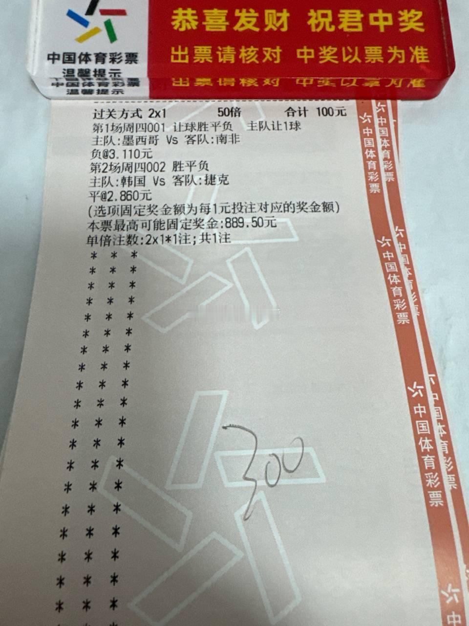 世界杯开幕式这个夏天的一切从这场开幕式开始，不说过多的话，懂得朋友都懂。欣哥还是