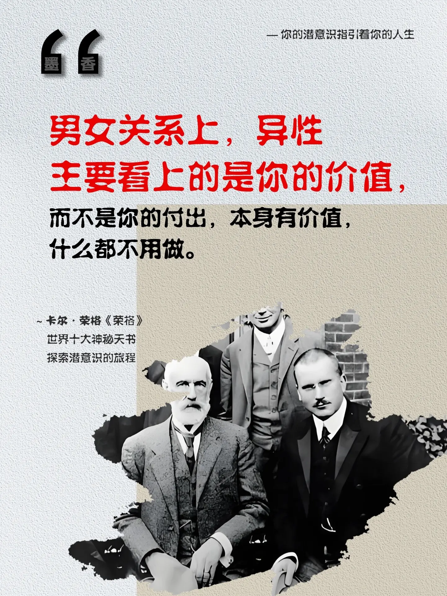 人有两次生命：第一次是活给别人看的，第二次是活给自己的。你的人生从四十...