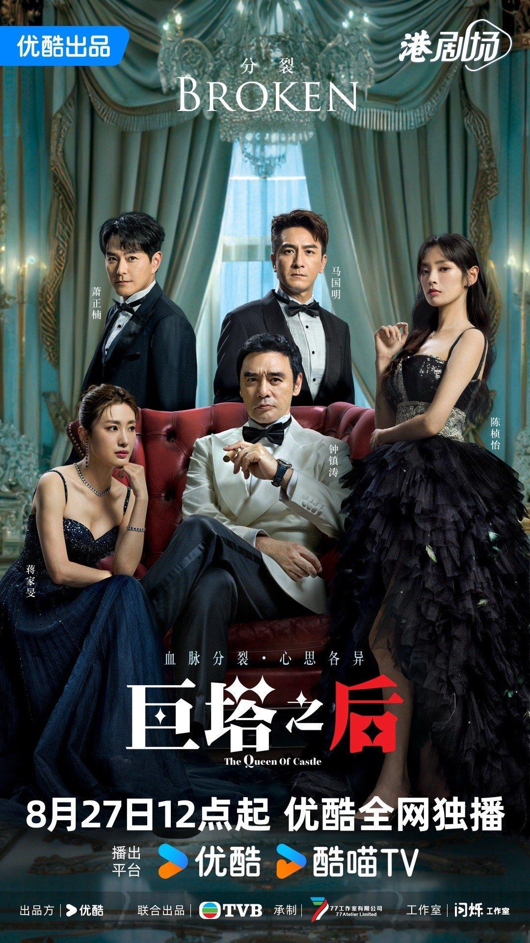 港剧里只有男人没人抢巨塔之后》把“女性搞事业”的张力拉满了，宣萱演的董一妍从临危
