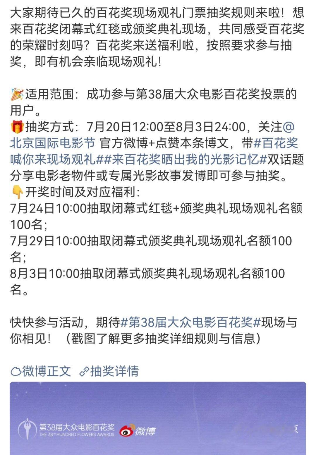 上午十点加抽51名，我倒要看看又有多少小坏蛋被抽中没发原创贴的