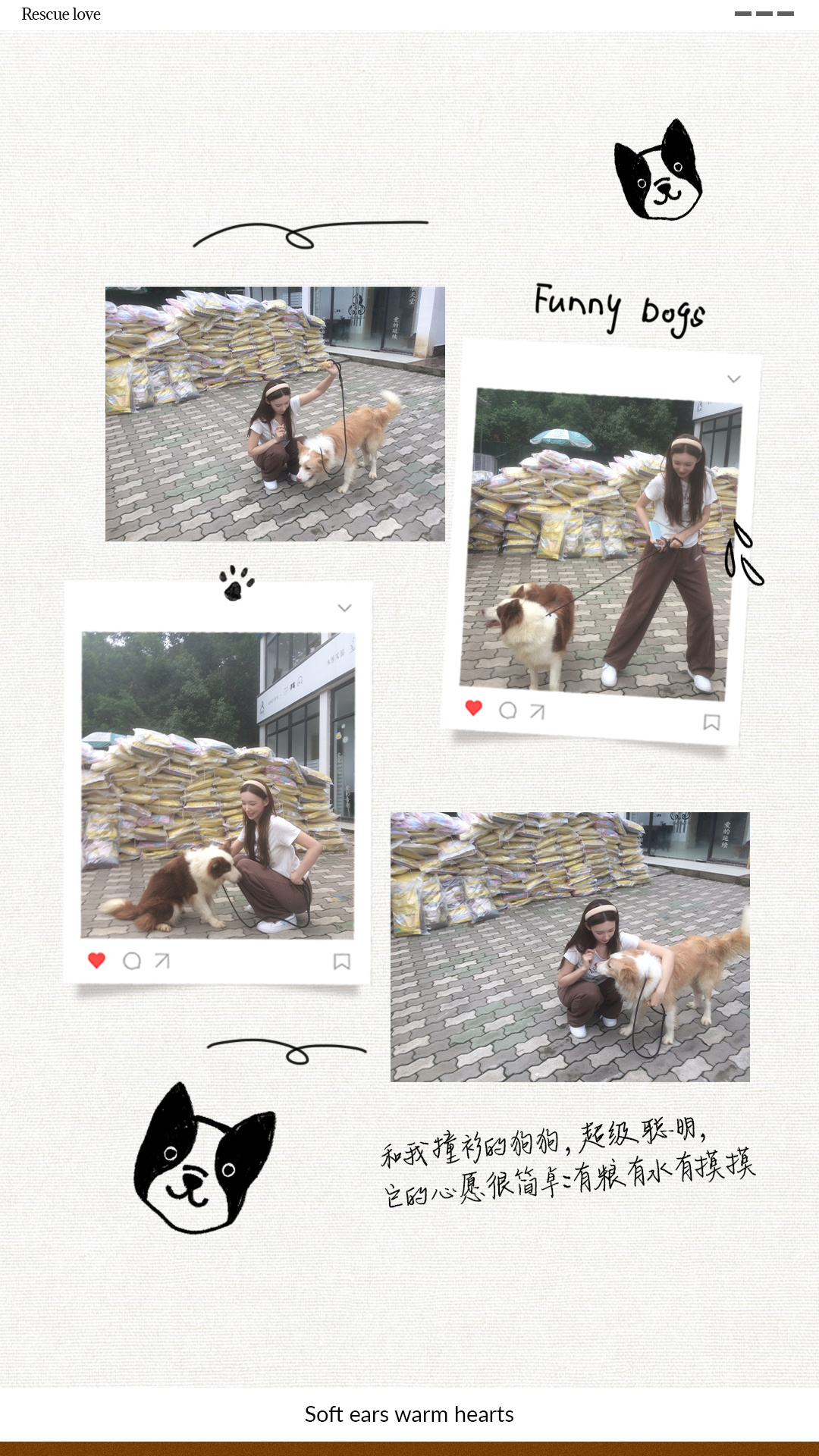 程潇 cx程潇明日乐园 cx程潇朱美没有预兆没有理由你占据我的漫漫