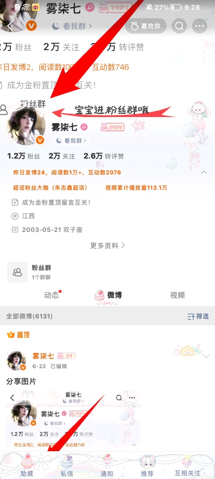 我靠，最近咋这么多人出号 