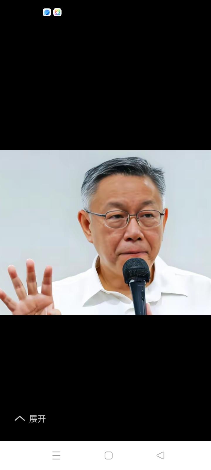 民进党放出柯文哲绝对是国民党的灾难，关键时候就是生死劫。
赖清德不知道懂不懂围棋